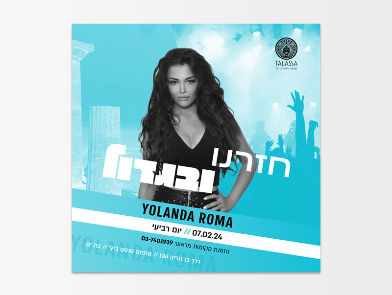 Entry 323183 in עיצוב לרשתות חברתיות by ysdesign