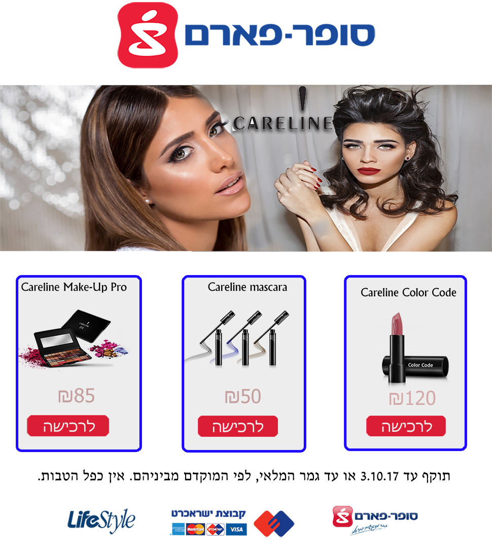 Entry 293376 in ניוזלייטר\פרינט by מירי בוחניק