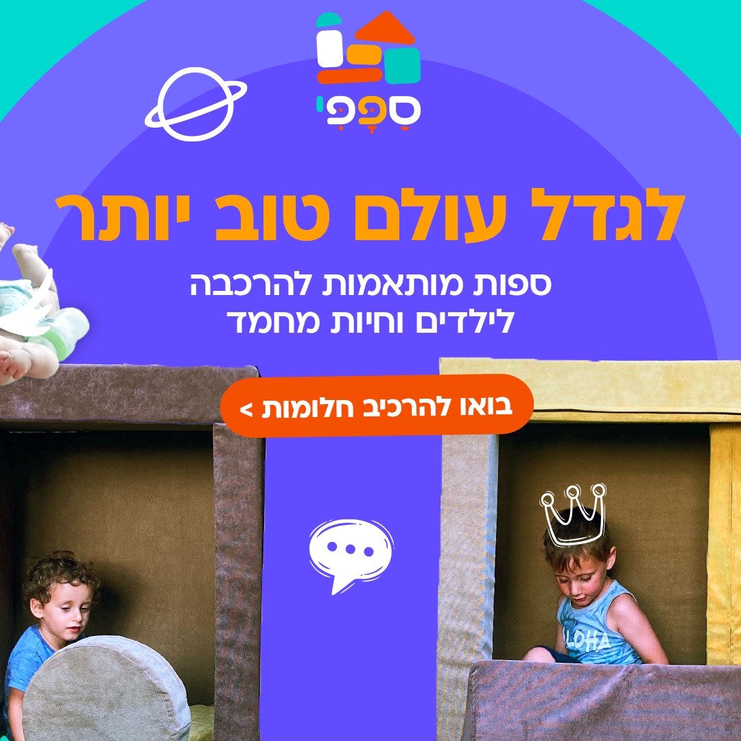 Entry 307162 in Digital & Social Media by Nurit Cohen G Design