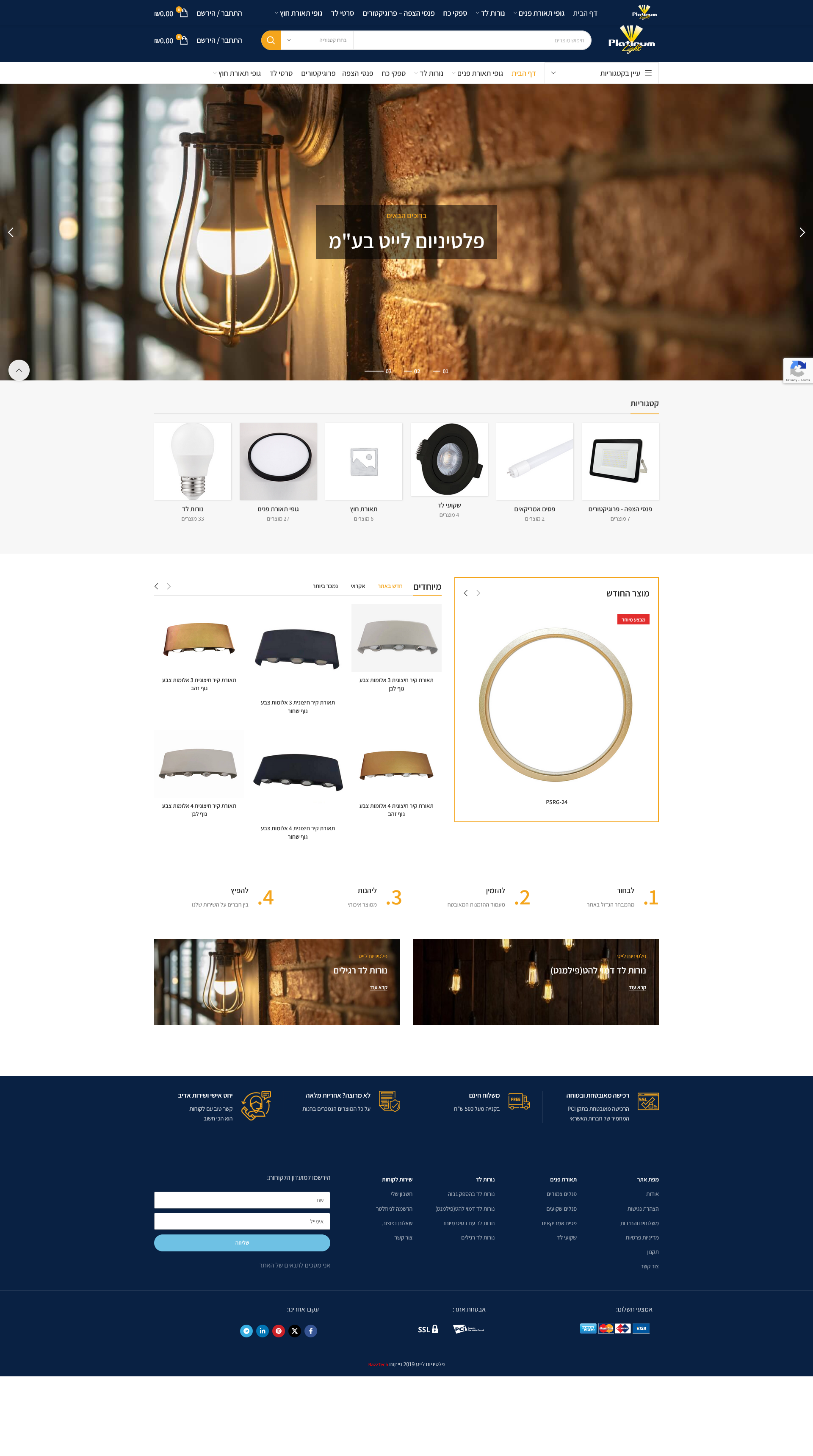 Entry 309859 in Portfolio by Razztech