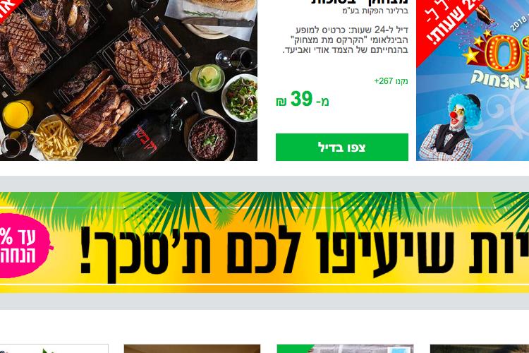 XPlace פרילנסרים | עבודה מהבית לפרילנסר ועבודות פרילנס לפרילנסרים