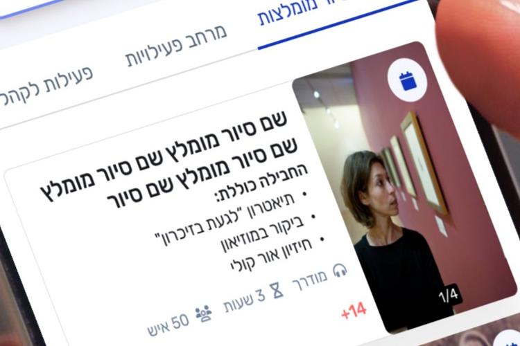 Open Zoomed Related Entry אפיון ועיצוב אתר הזמנות לרכישת כרטיסים