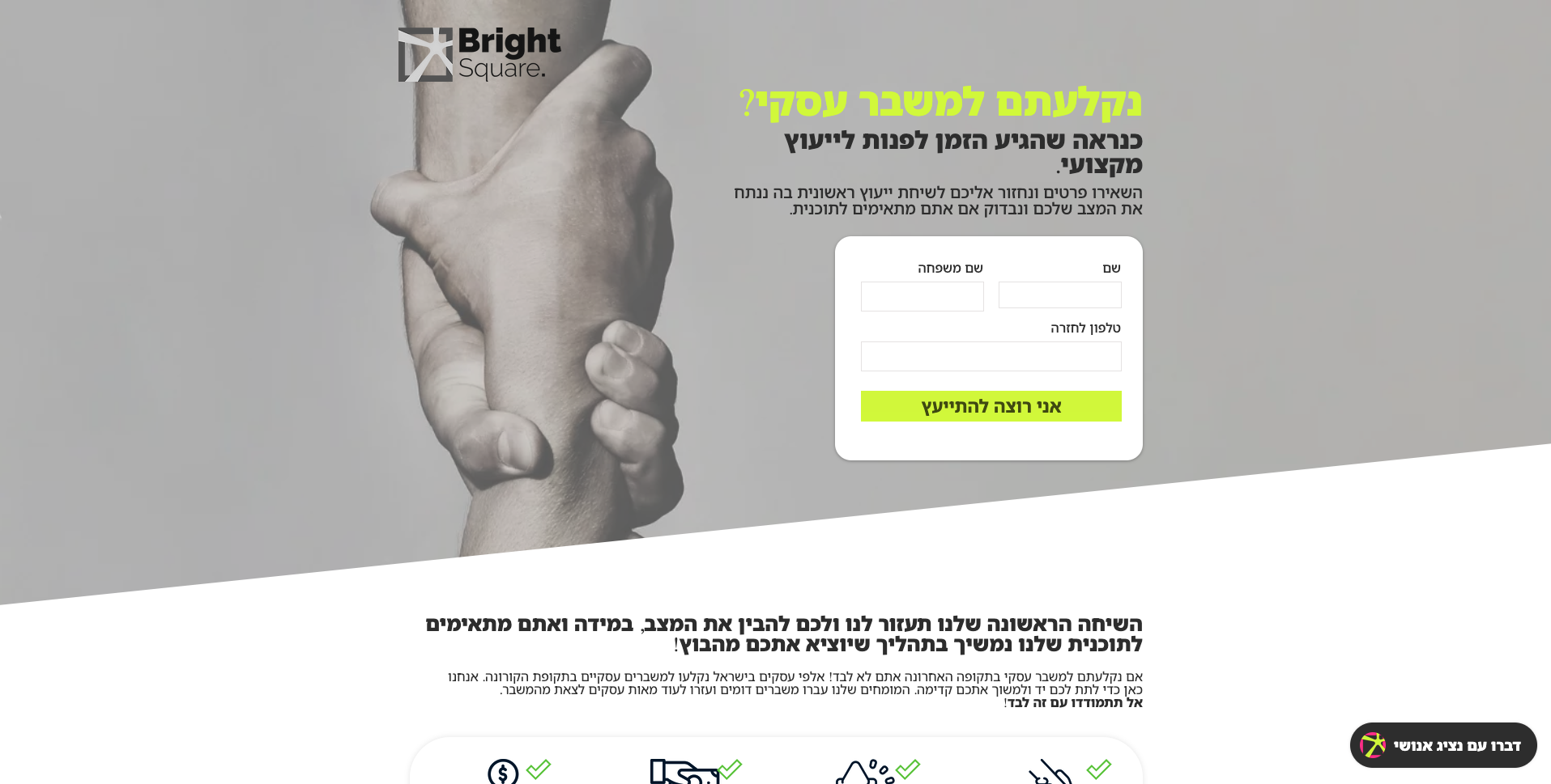 Entry 274131 in Portfolio by Bright Square Technologies