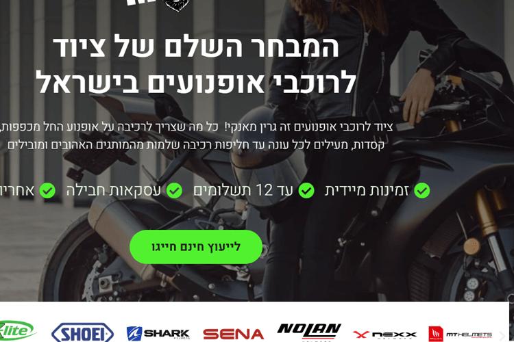 Open Zoomed Related Entry GreenMonkey-Above-The-Fold.png