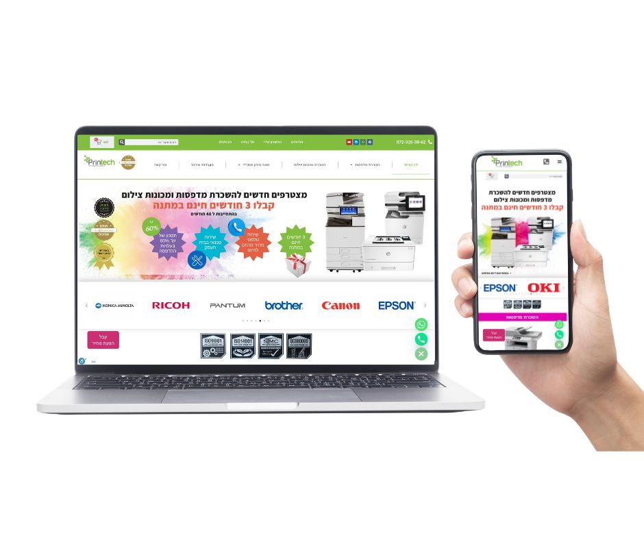 Entry 343679 in בניית אתרים בוורדפרס by קפטן דיגיטל