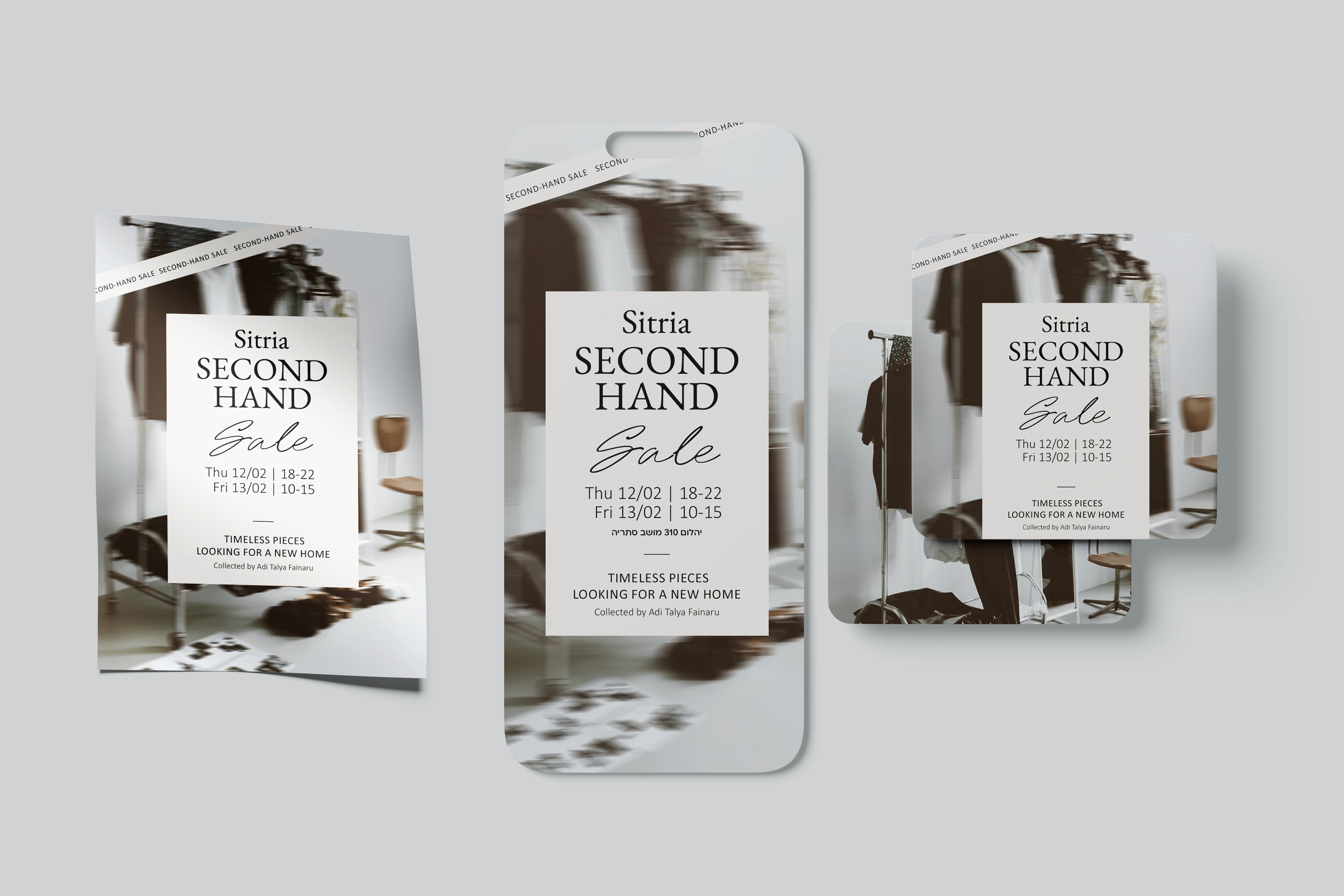 Entry 346284 in Portfolio by אלינה גראד