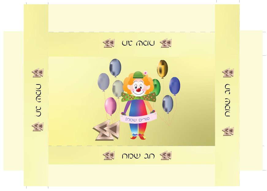 Entry 327483 in Portfolio by עצמי