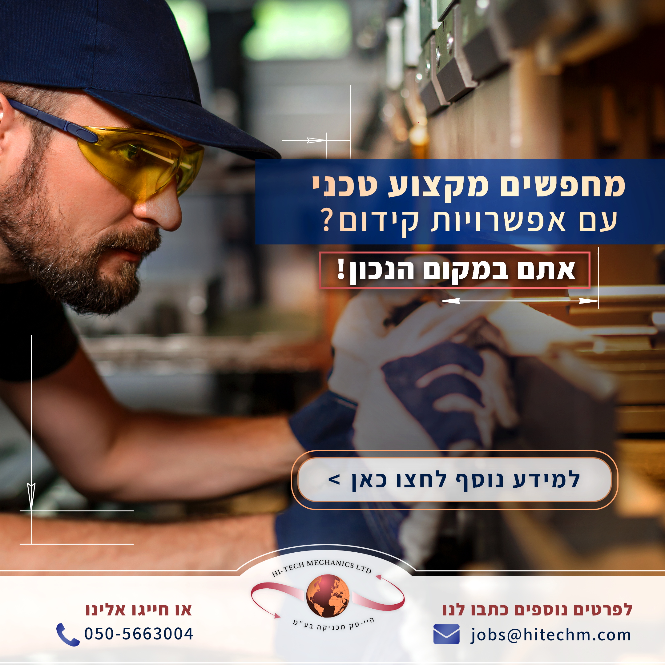 Entry 319760 in Digital & Social Media by Nurit Cohen G Design