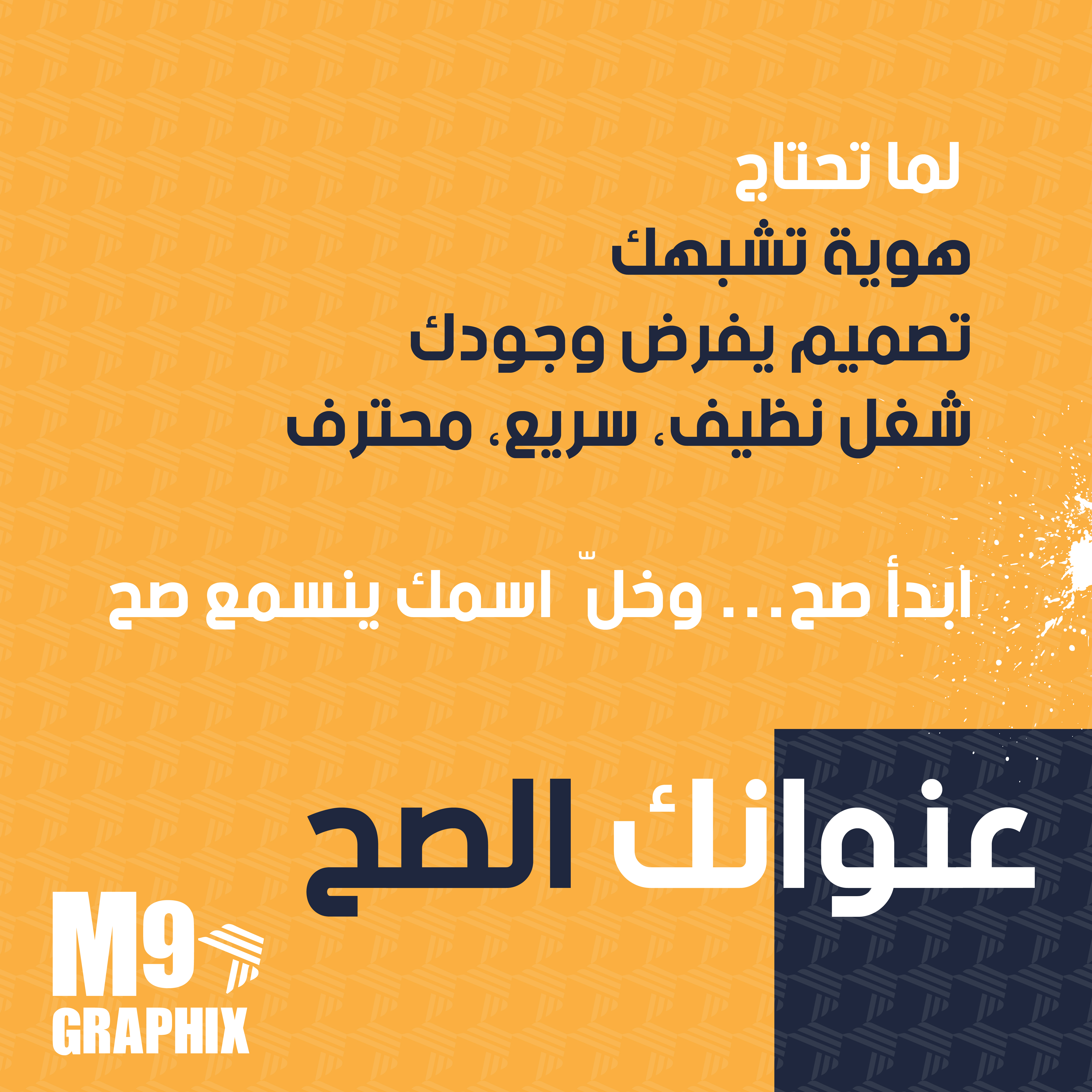 Entry 334327 in Portfolio by M9 GRAPHIX