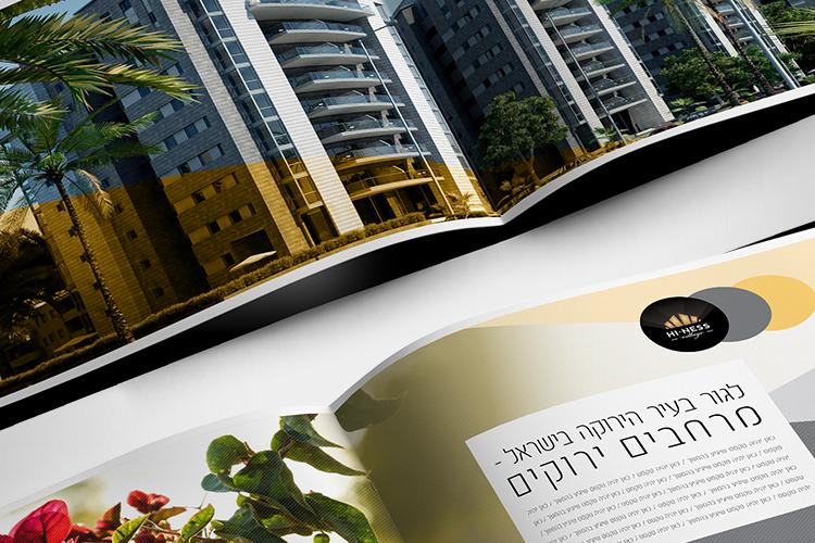 Open Zoomed Related Entry open_book_mockup_hiness_3.jpg