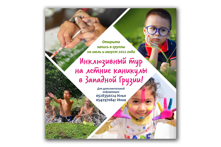 Open Zoomed Related Entry XPlace_ads15.jpg