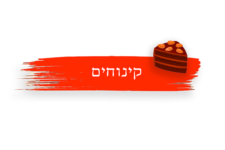 Entry 292036 in עיצוב כפתורים לאתרים by מיכה מורדכי - מומחה לשיווק גרוע
