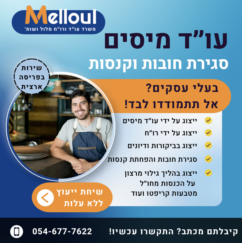Entry 344463 in רשתות חברתיות by קפטן דיגיטל