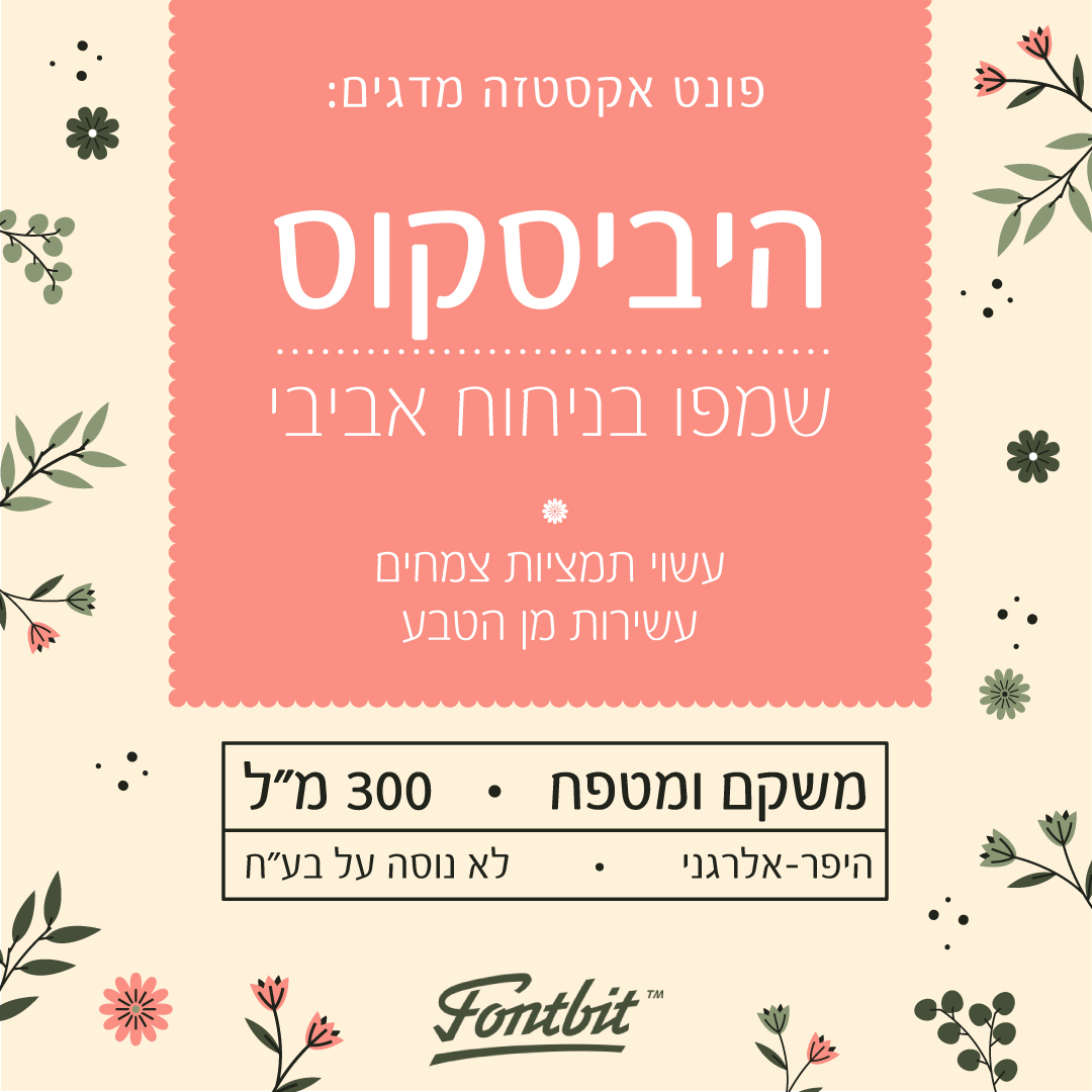 Entry 292506 in Portfolio by סטודיו הקוביה