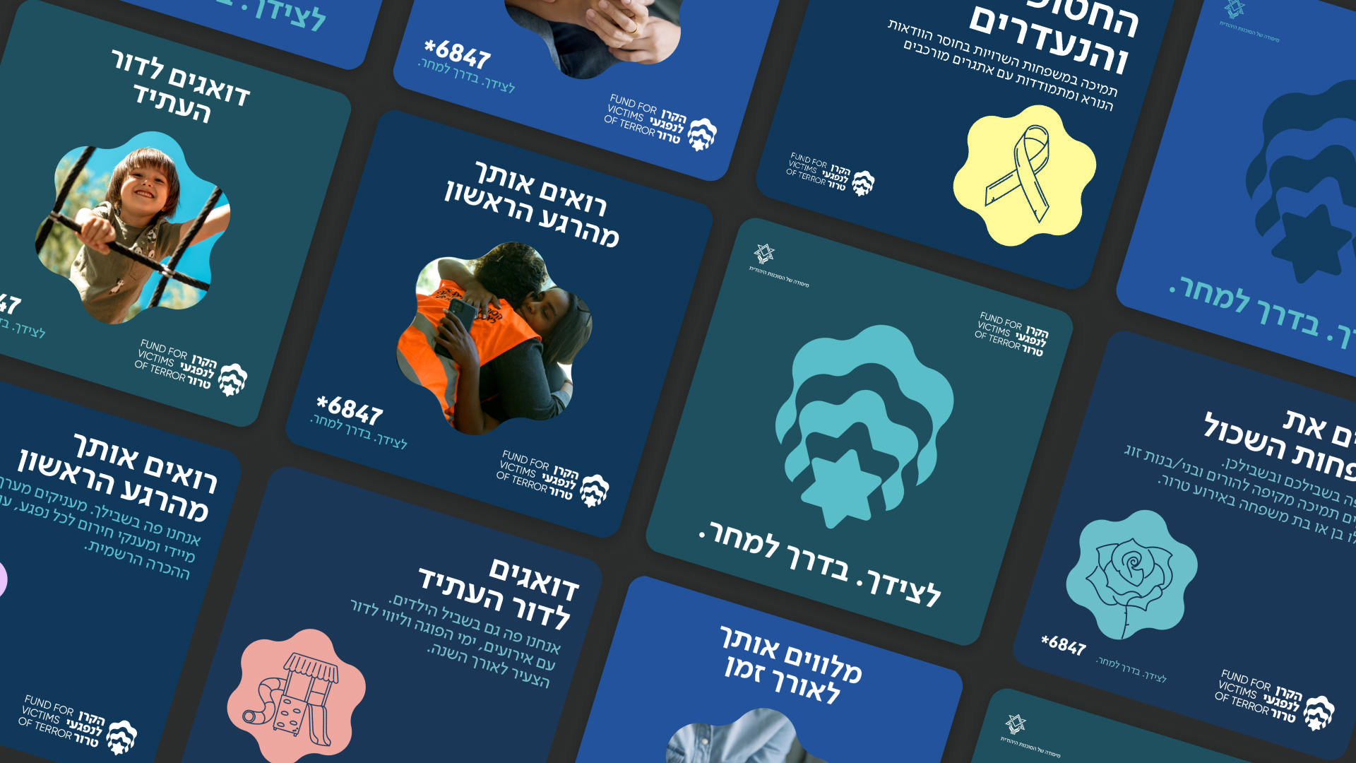 Entry 318708 in הקרן לנפגעי טרור by Noam Green