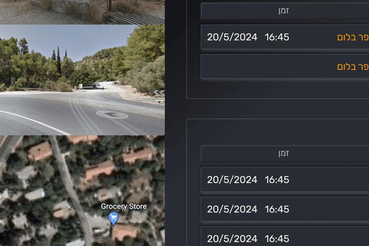 Open Zoomed Related Entry shoval_big2.png
