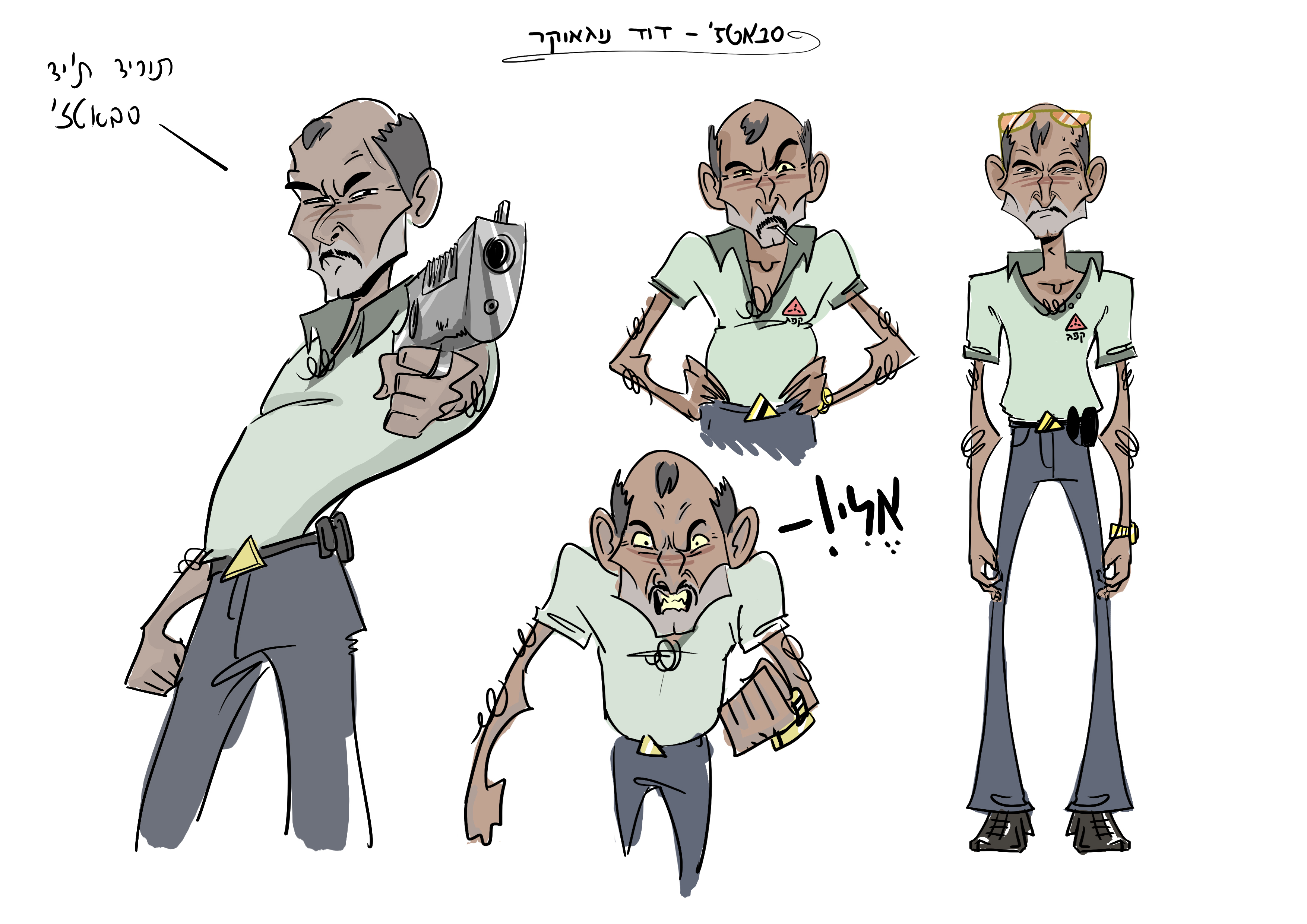 Entry 300915 in Character Design by AdaMagrala