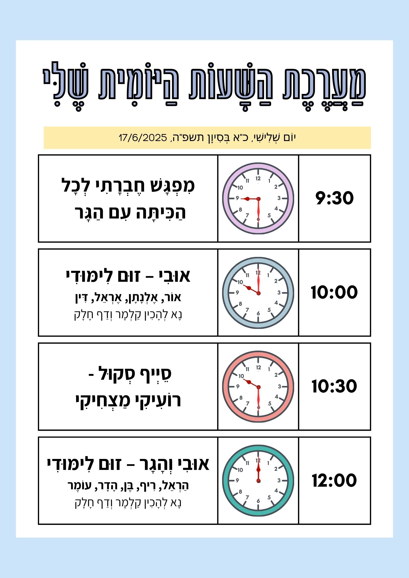 Entry 337429 in כל מיני by מר קו