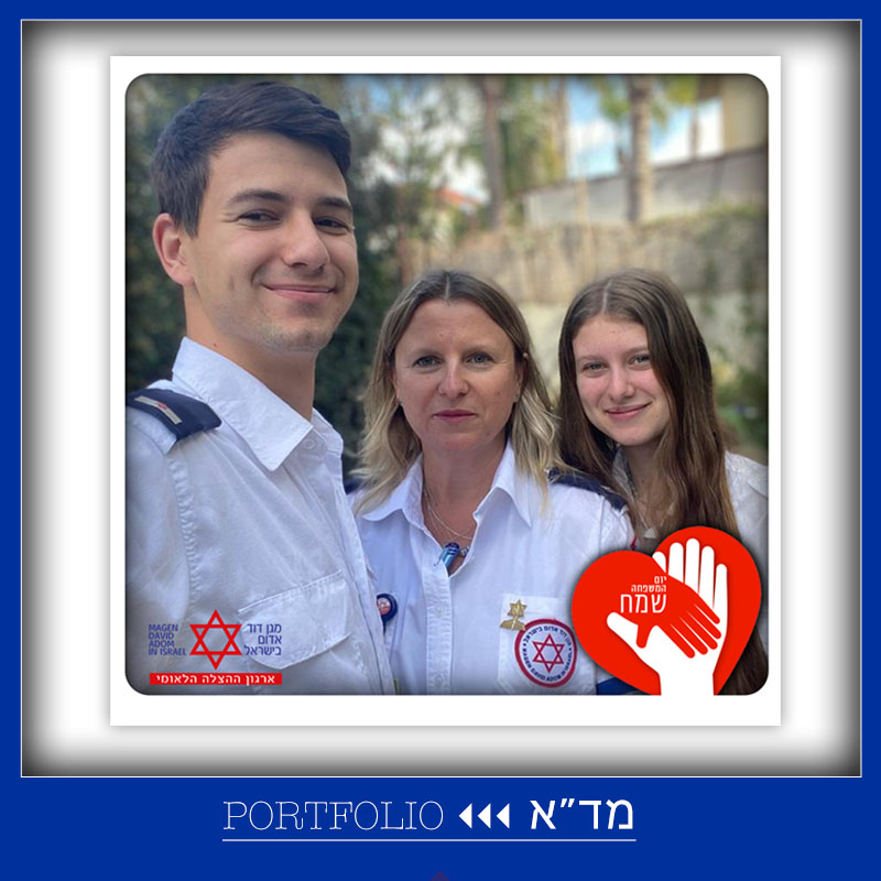 Entry 328081 in Portfolio by smsi