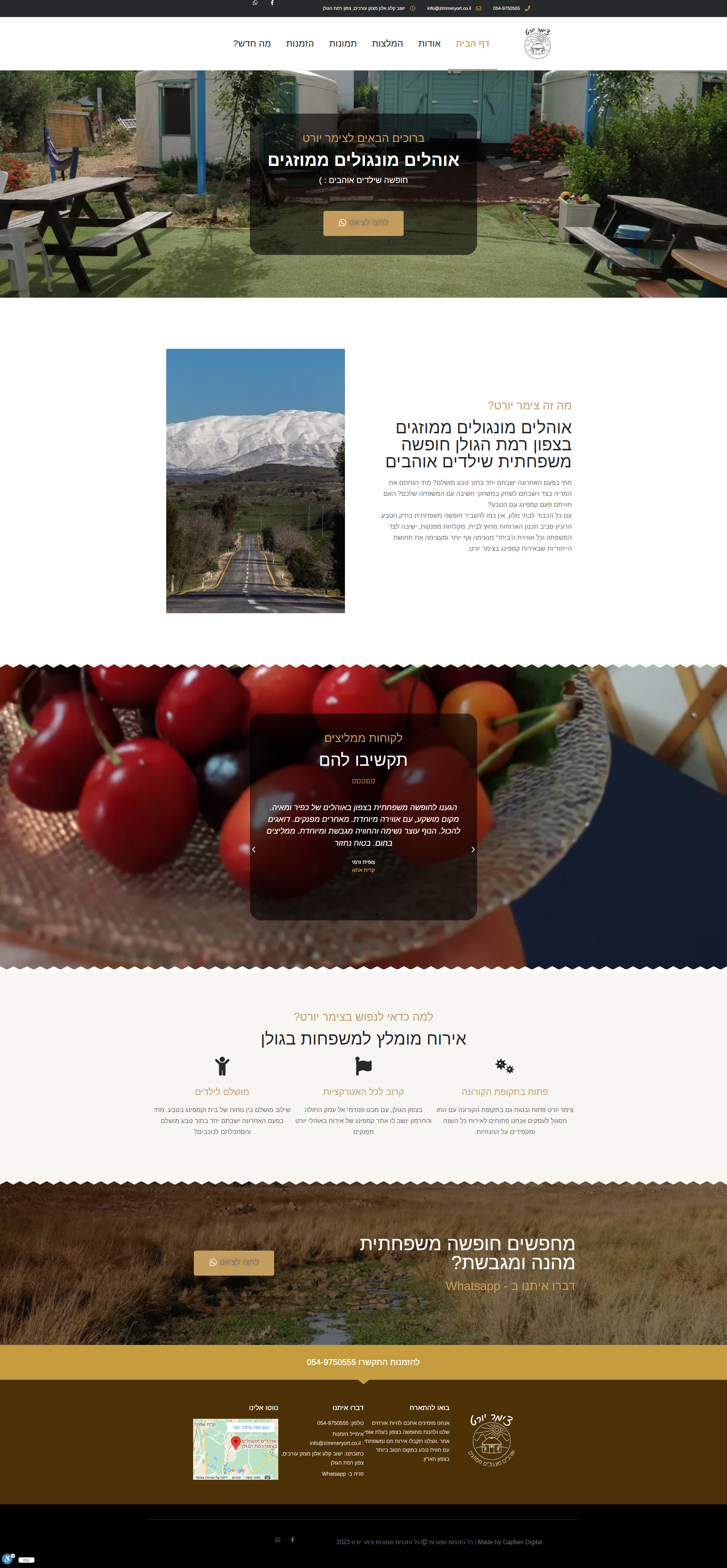 Entry 320362 in Portfolio by ימית דיזיין