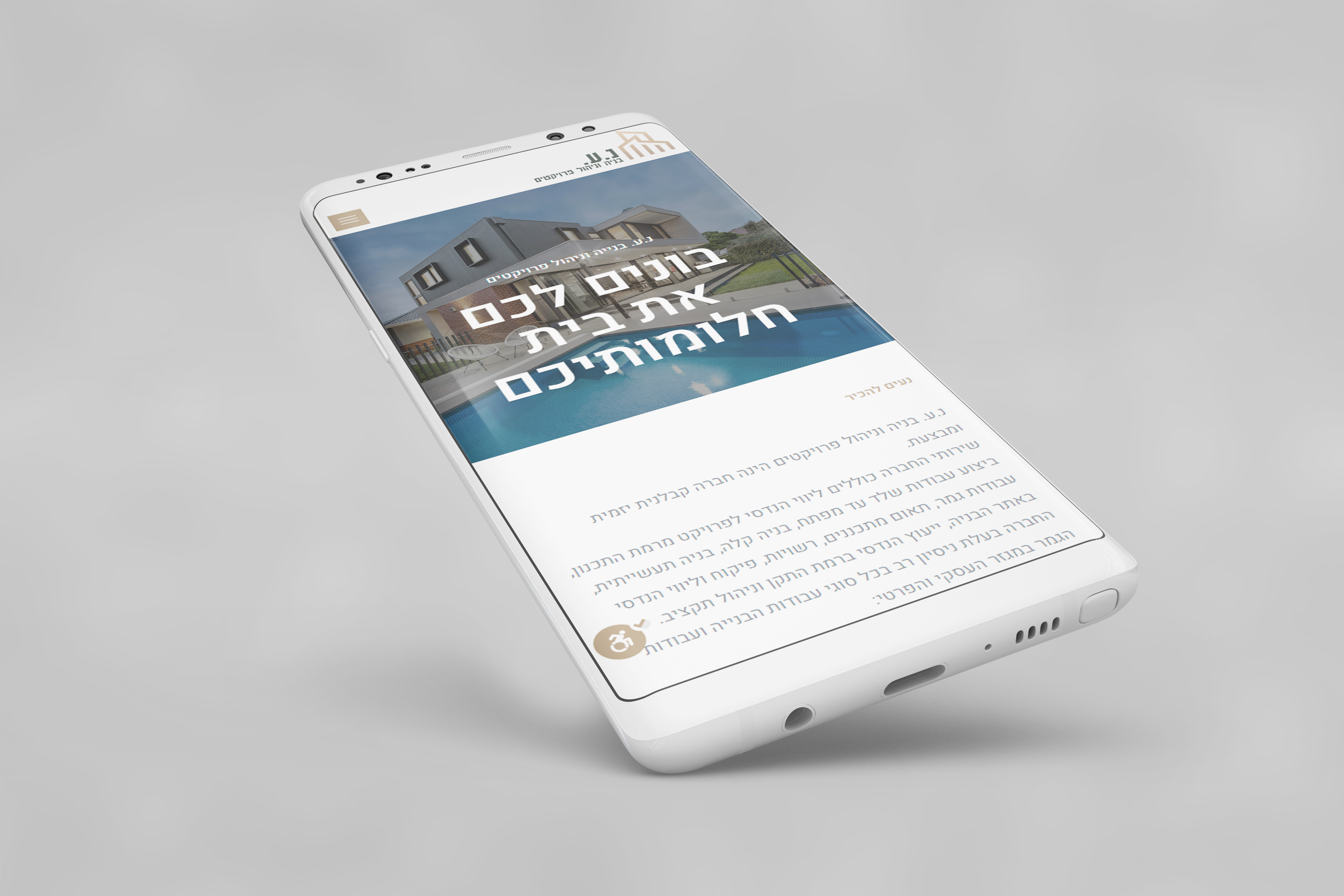 Entry 302775 in Portfolio by רועי גבאי - בנייה ועיצוב אתרים