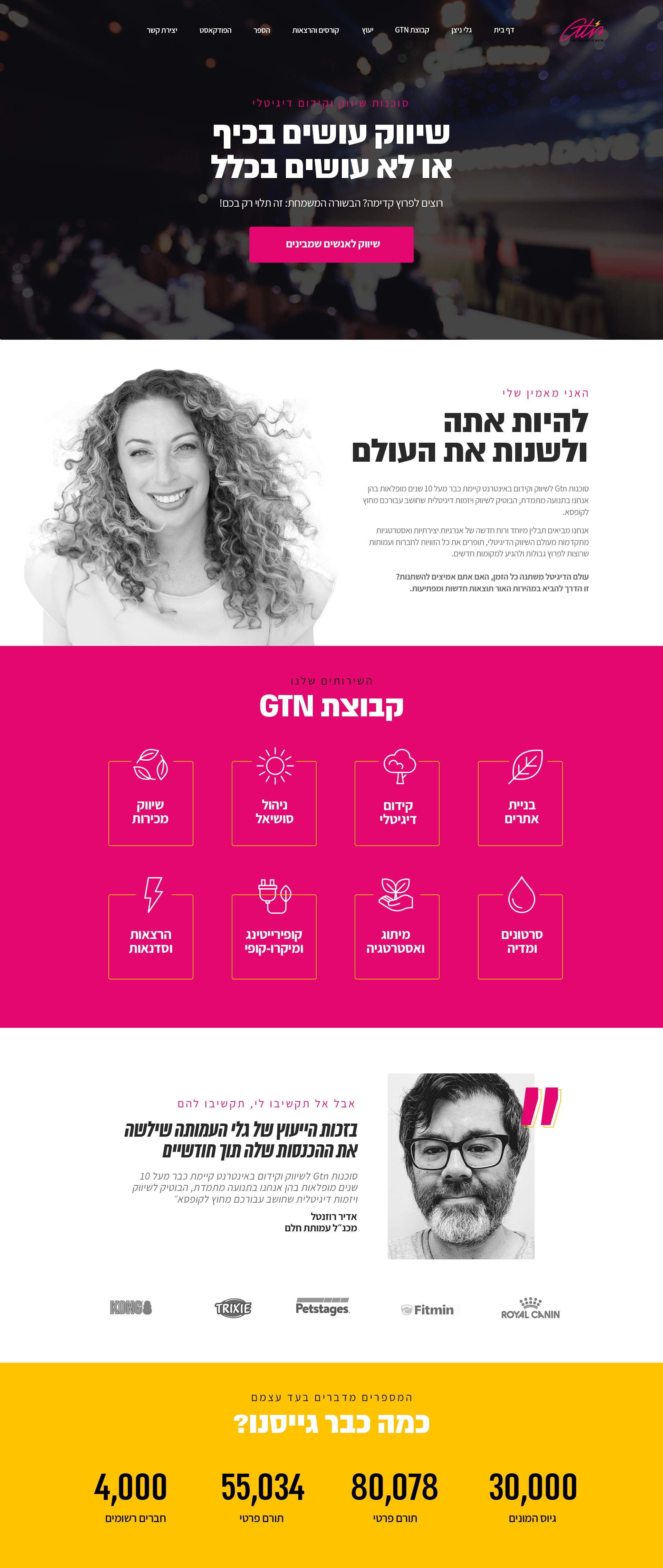 Entry 280149 in אתרי אינטרנט by Kinneret