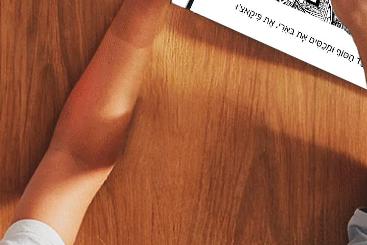Open Zoomed Related Entry mockup GOODNIGHT.jpg