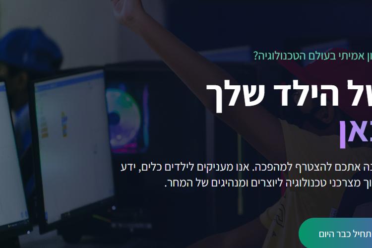 Open Zoomed Related Entry beytacode-com.png