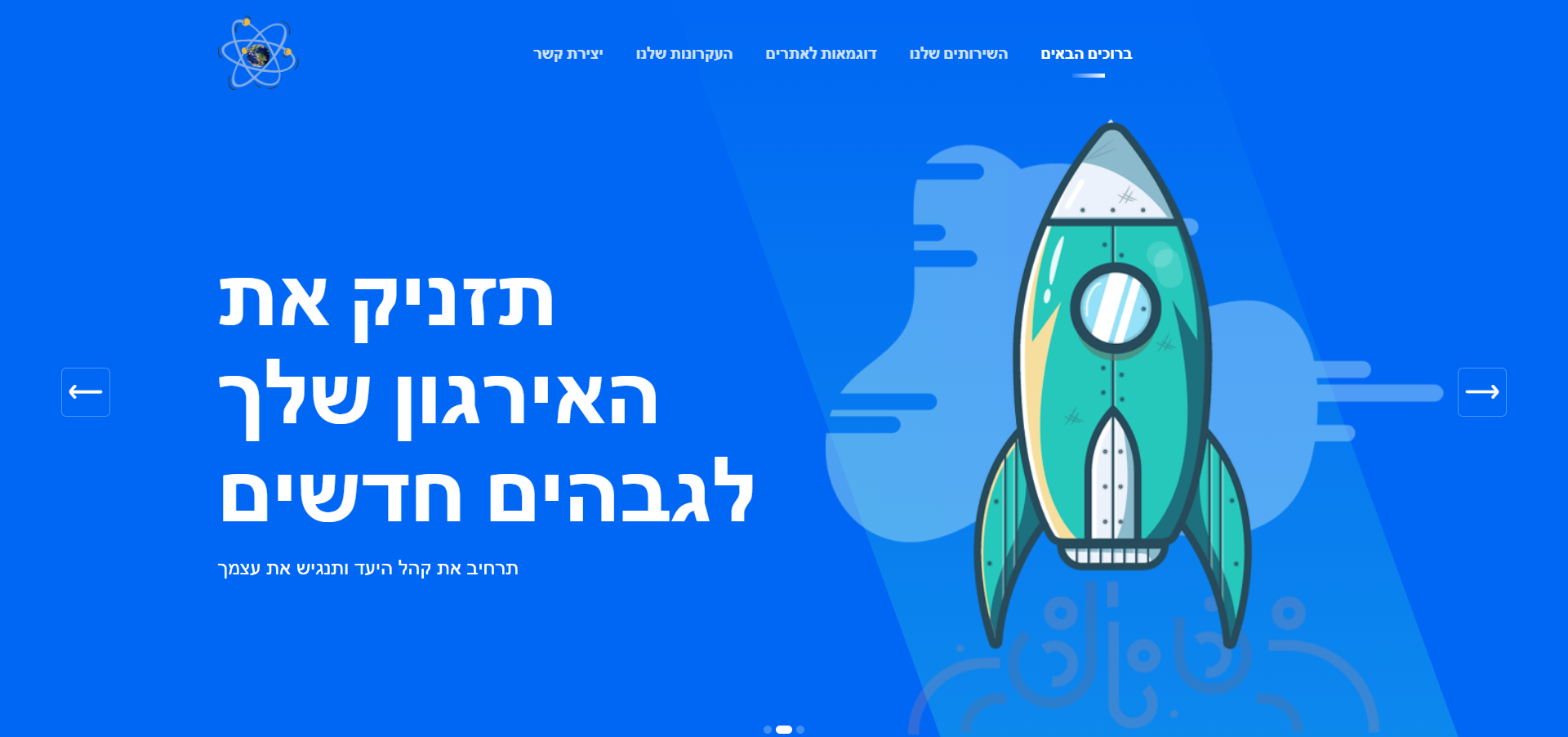 Entry 273579 in Portfolio by בכל אתר ואתר