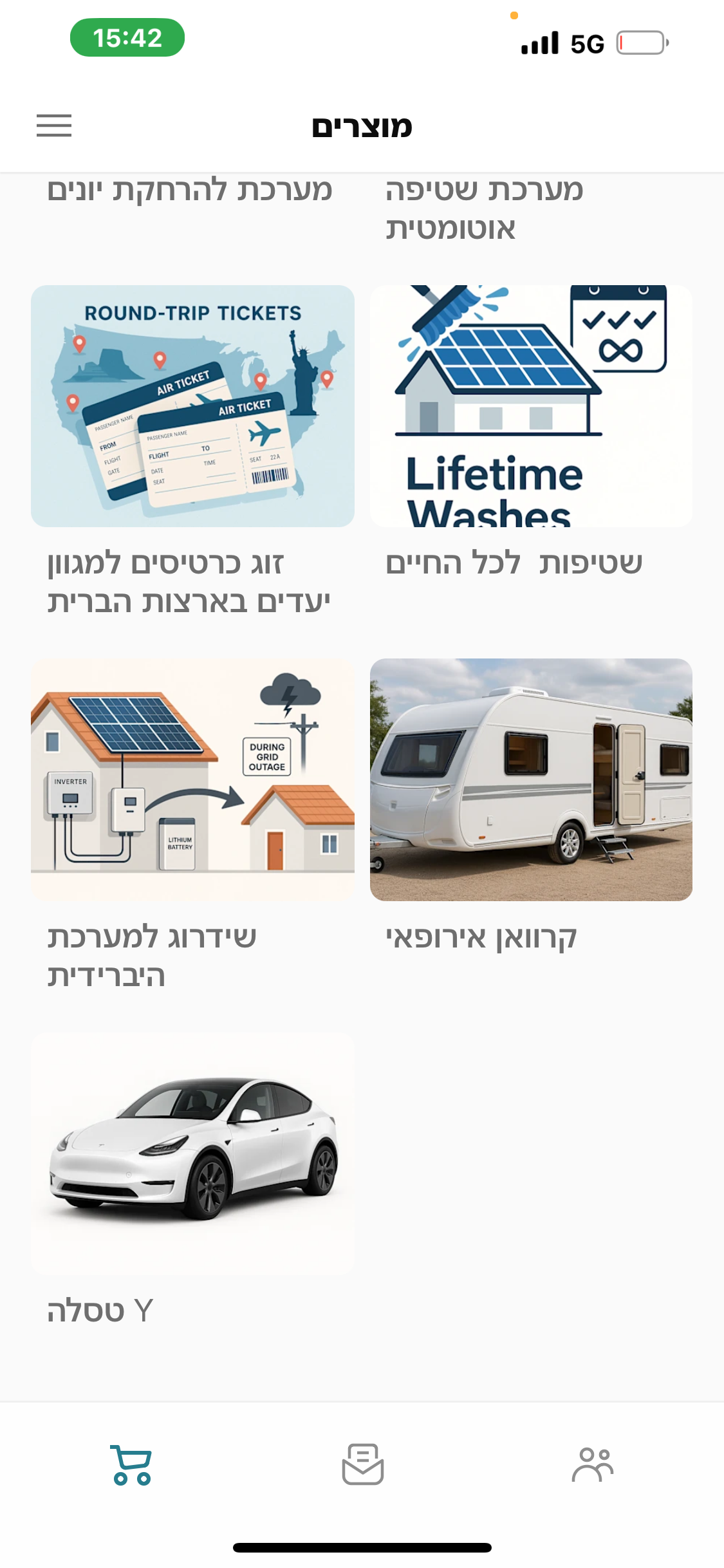 Entry 331987 in Portfolio by איליי מנדיל