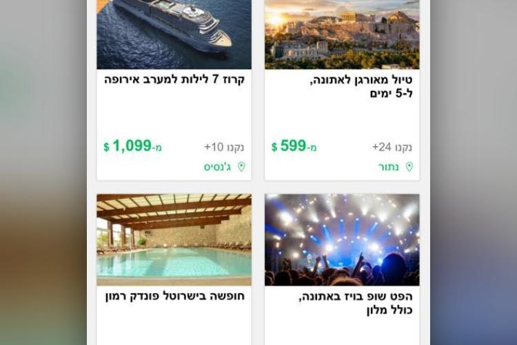 XPlace פרילנסרים | עבודה מהבית לפרילנסר ועבודות פרילנס לפרילנסרים