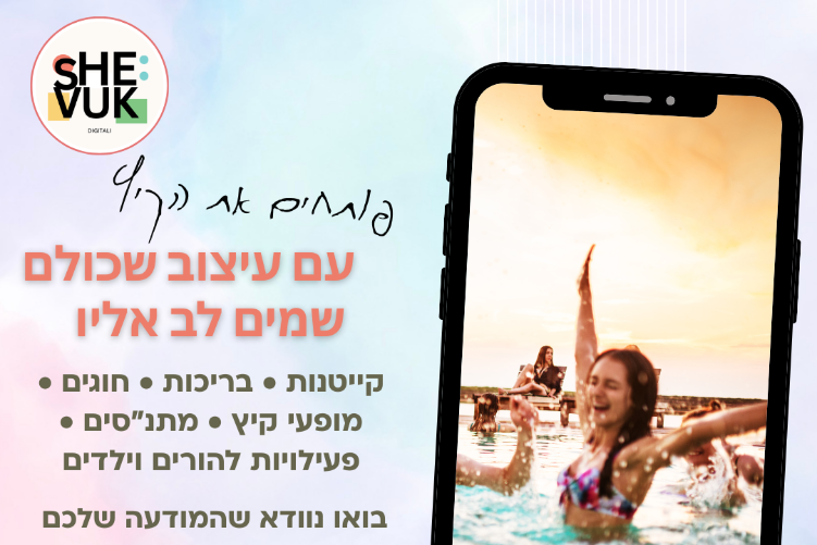 XPlace פרילנסרים | עבודה מהבית לפרילנסר ועבודות פרילנס לפרילנסרים