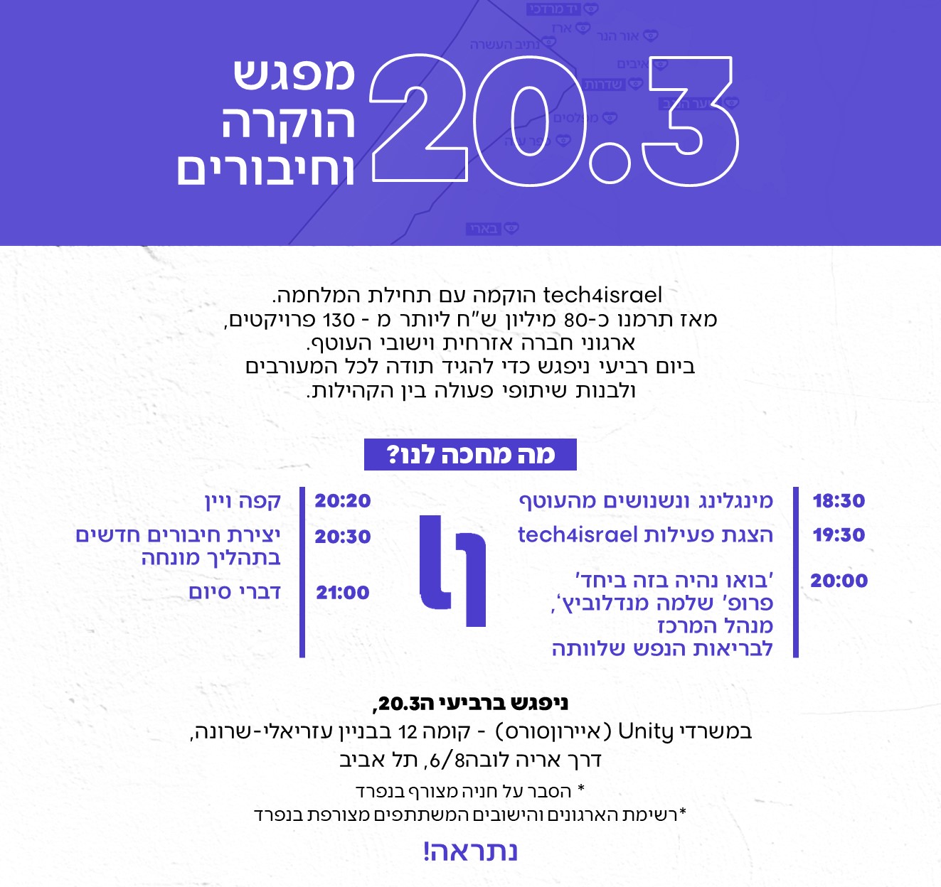 Entry 307382 in Print Event Branding by Nurit Cohen G Design