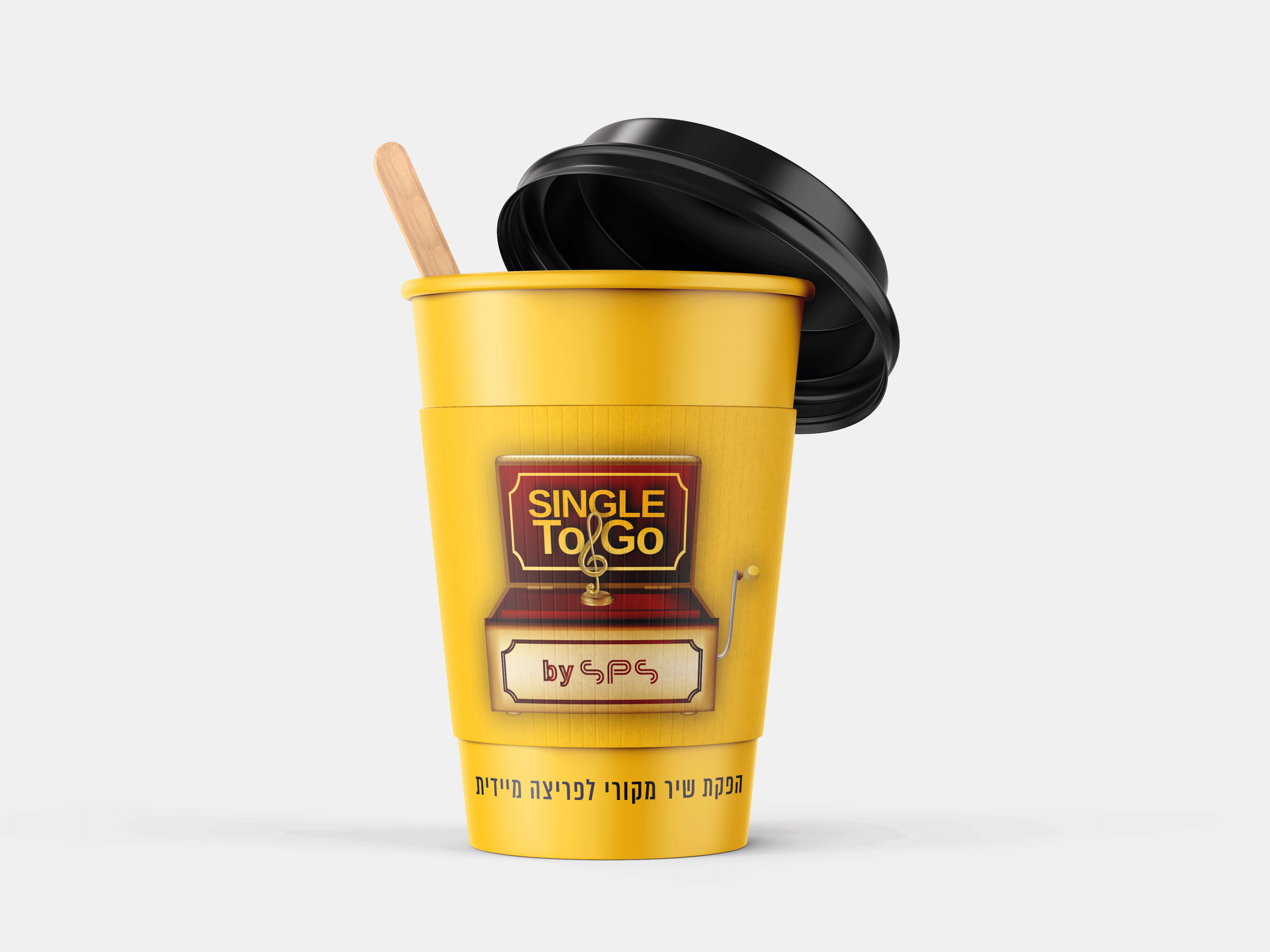 Entry 279822 in Music Branding by Nurit Cohen G Design