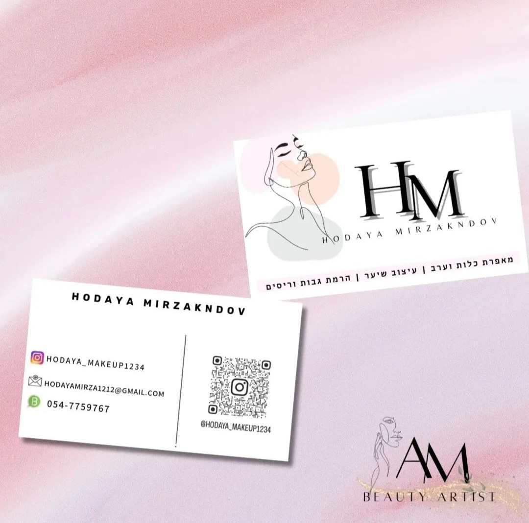 Entry 300348 in Portfolio by Adel Graphic Designer