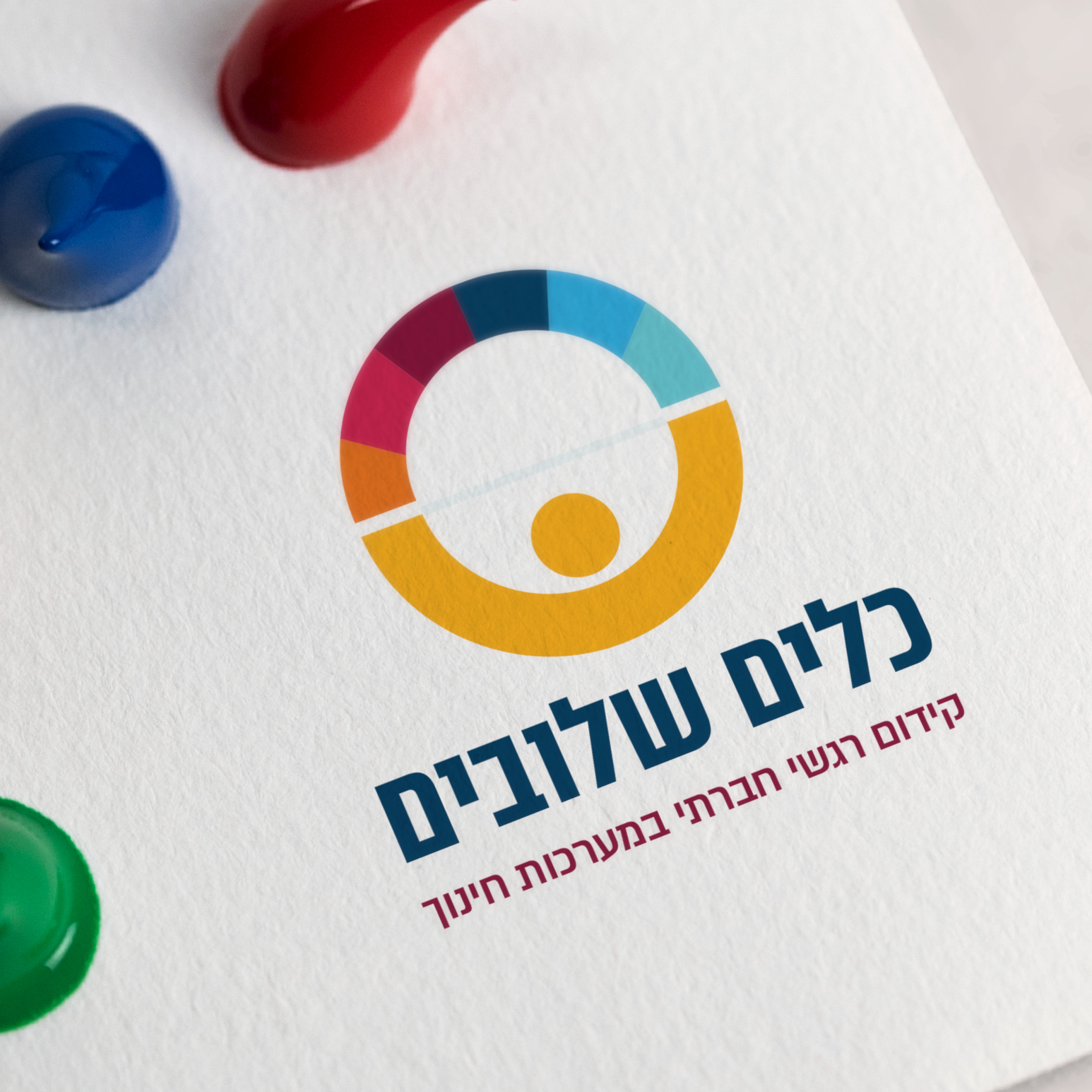 Entry 301853 in פרינט by אילה ב