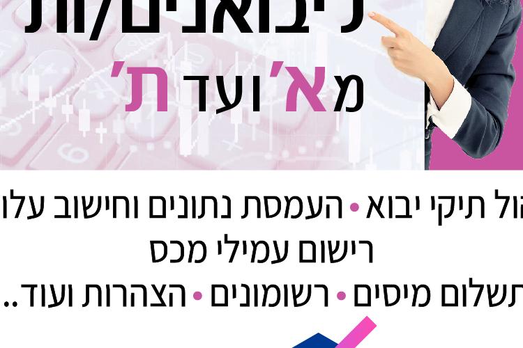 XPlace פרילנסרים | עבודה מהבית לפרילנסר ועבודות פרילנס לפרילנסרים
