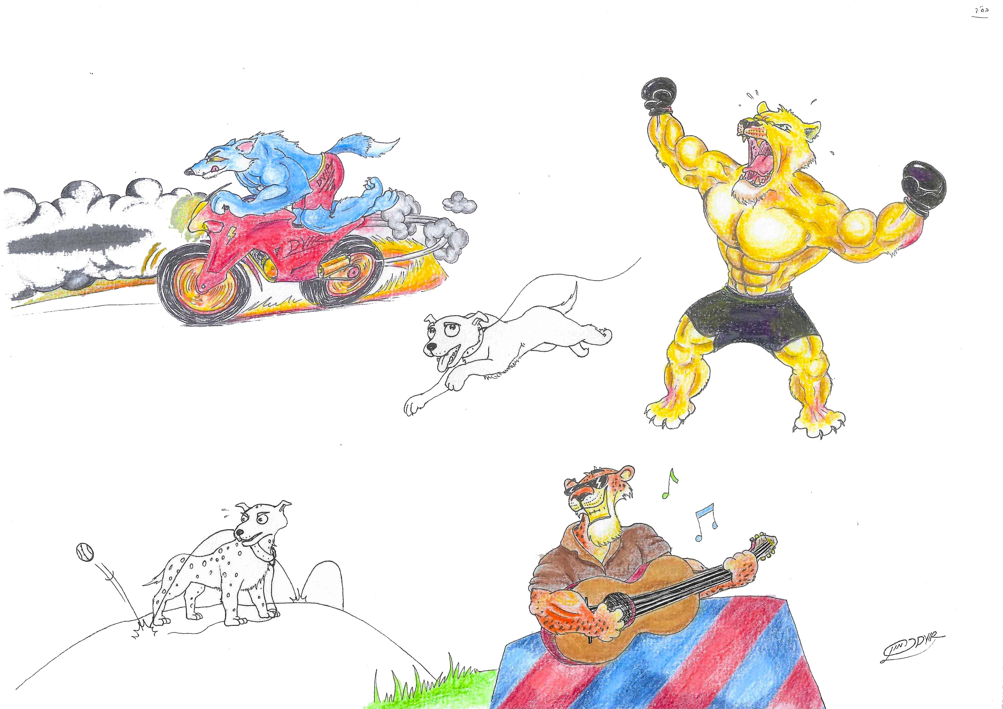 Entry 327440 in Portfolio by דביר כרמון איורים