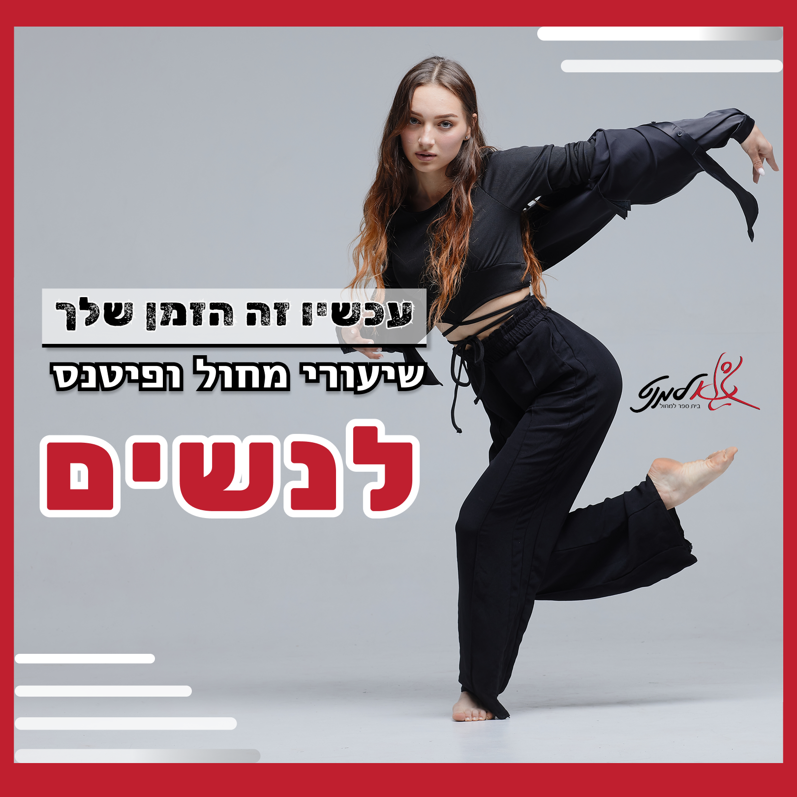Entry 330201 in פוסטים by Galit Ashkenazi