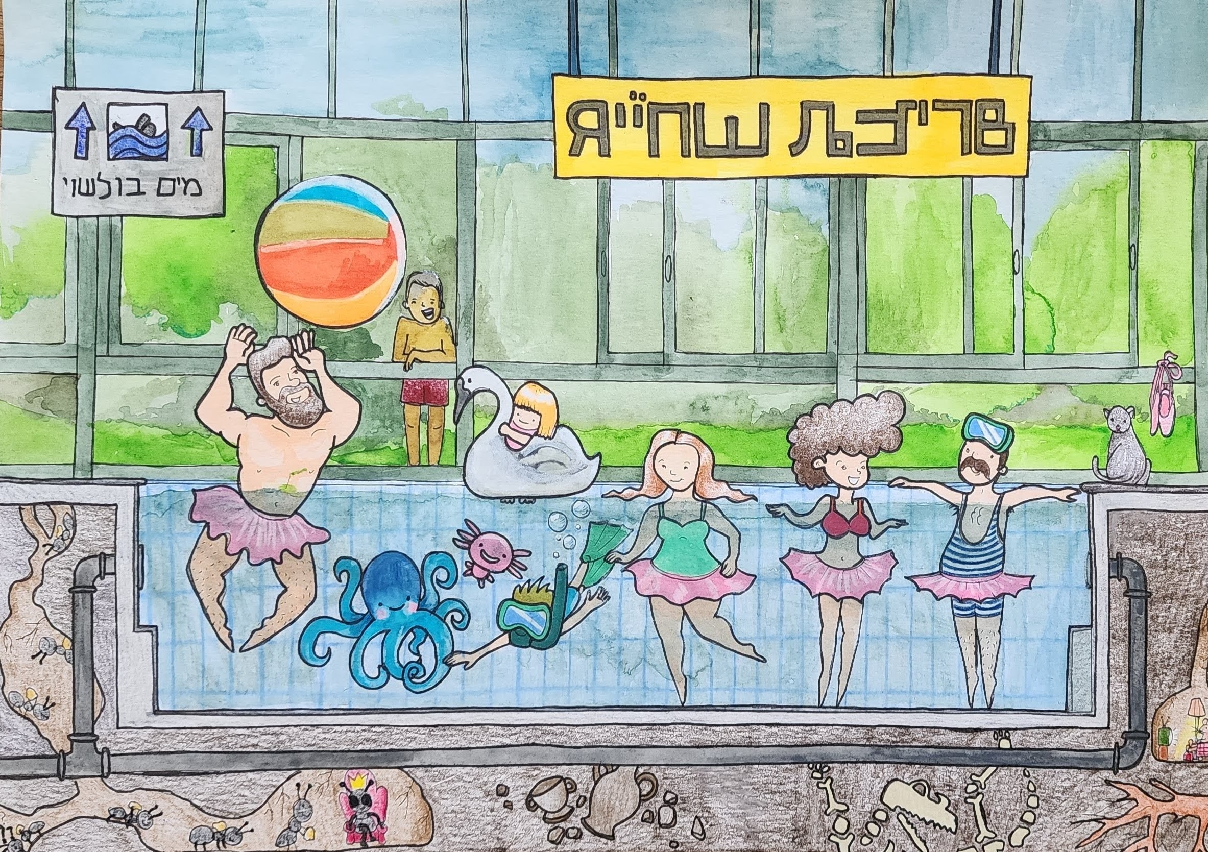 Entry 321393 in Portfolio by Ayelet Hoch Illustrator