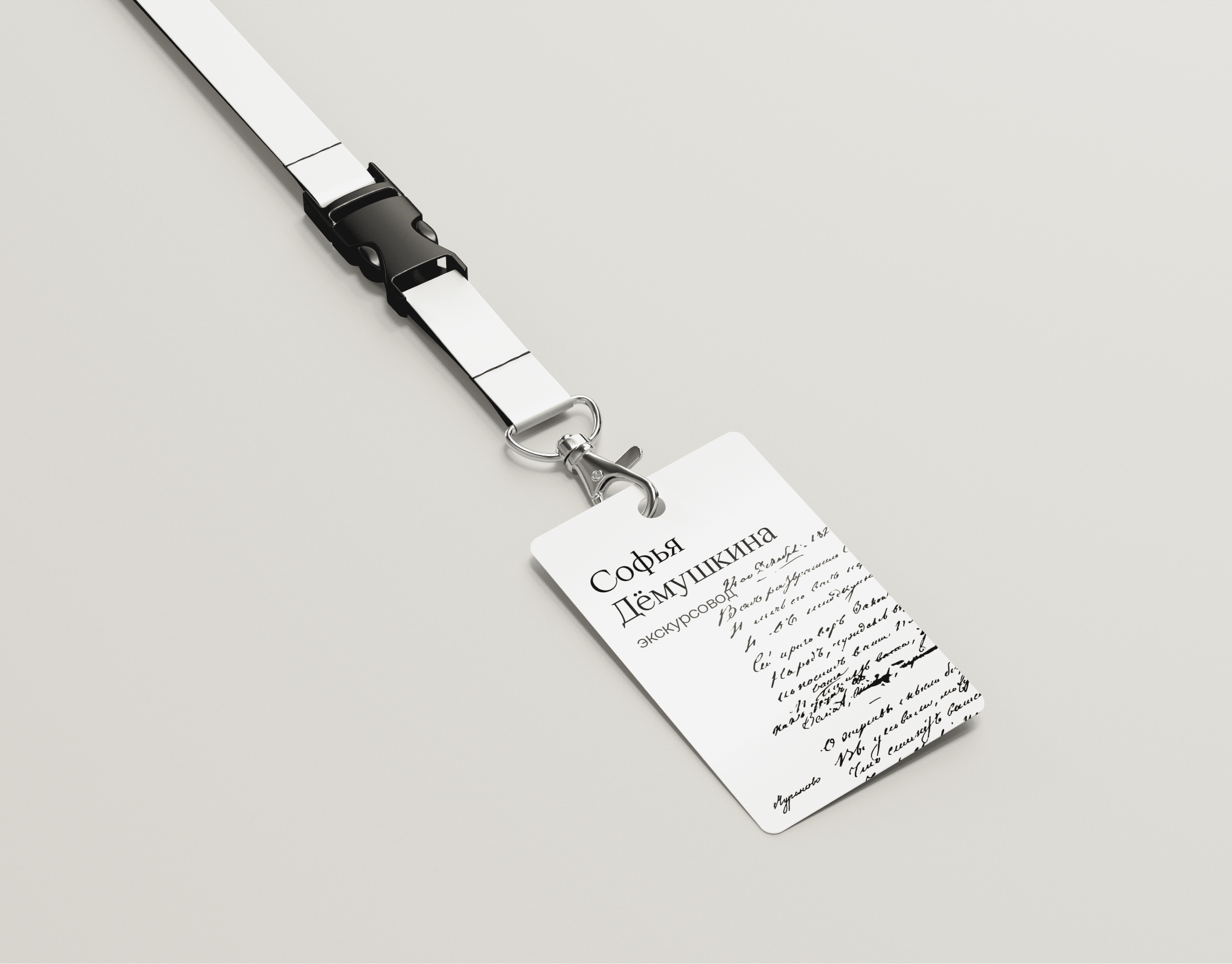 Entry 292592 in Museum Branding by Maria Ivanova
