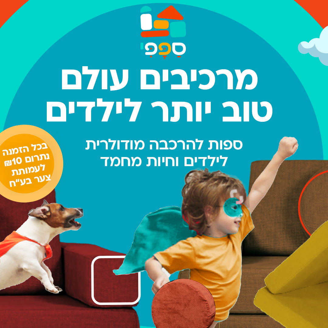 Entry 307158 in Digital & Social Media by Nurit Cohen G Design