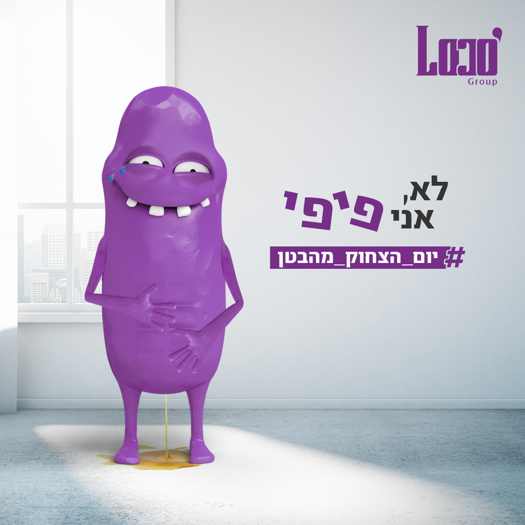 Entry 335447 in פוסטים לסושיאל by לוקו גרופ