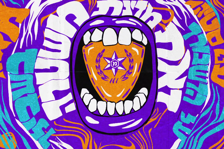 Open Zoomed Related Entry fuck the police render - frame at 0m2s.jpg