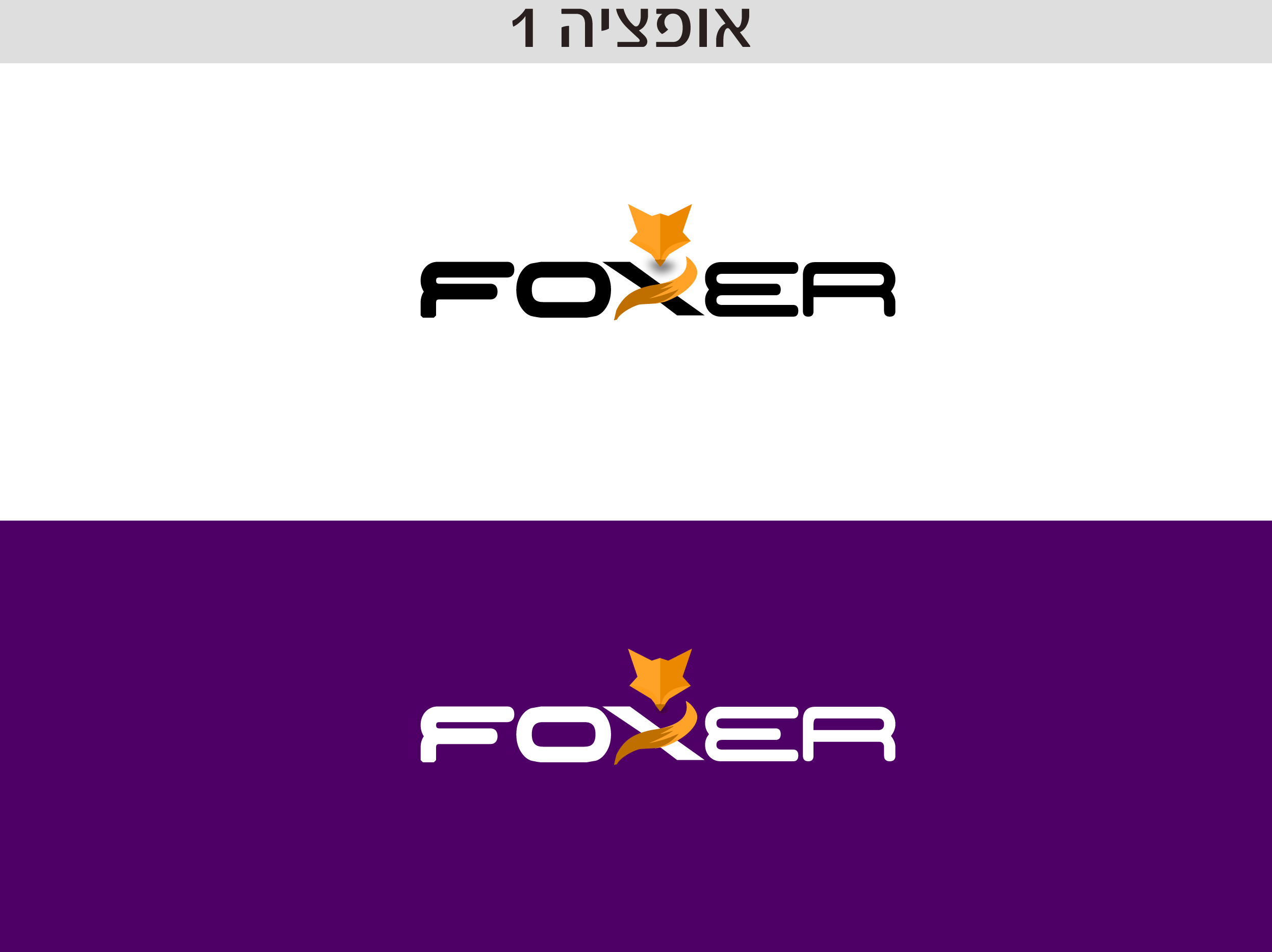 Entry 275288 in לוגואים by edita