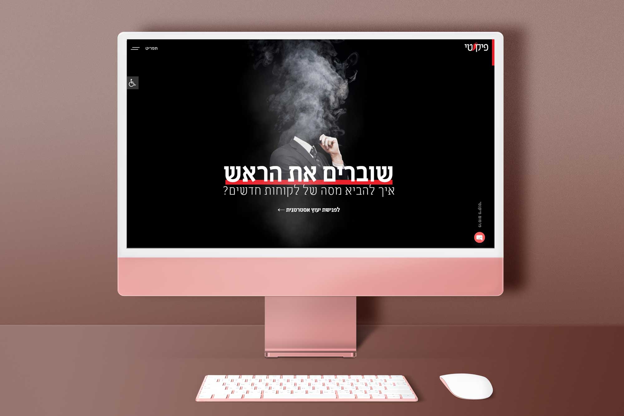 Entry 336255 in Portfolio by סטודיו איילים