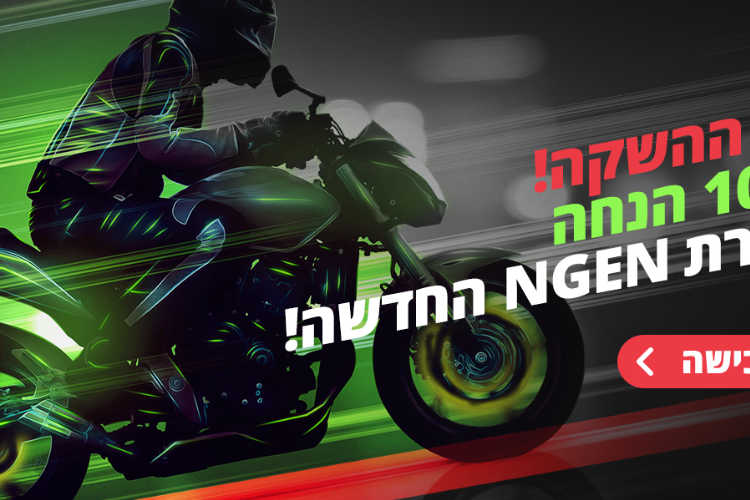Open Zoomed Related Entry SLIDER-V3_1900x600_MOTUL-NEGN.jpg