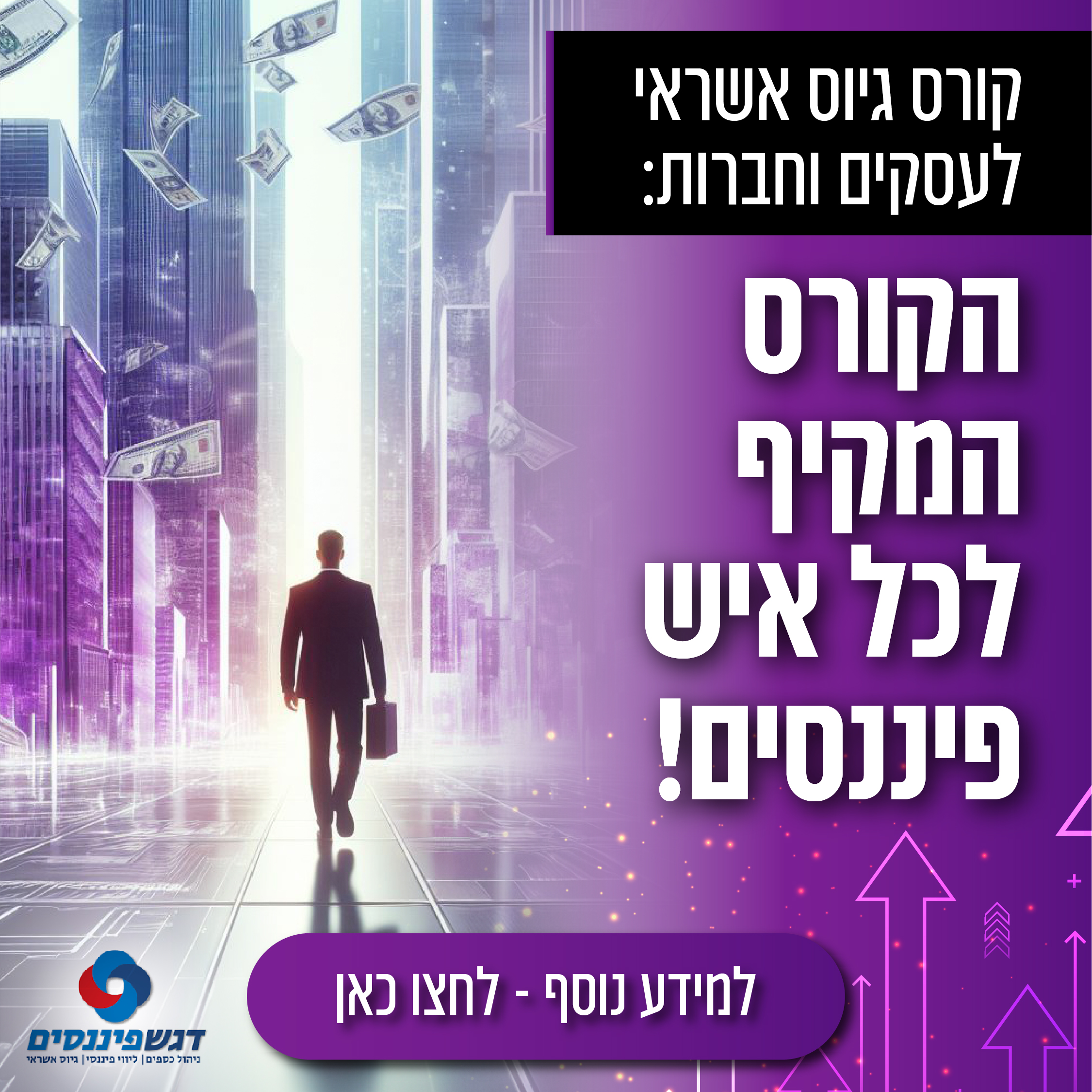Entry 314416 in פוסטים ממומנים by נועה תייר
