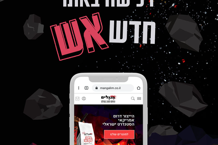 Open Zoomed Related Entry חדשArtboard-1.jpg