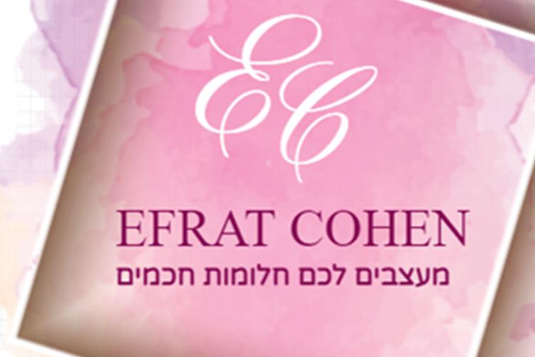 Open Zoomed Related Entry מעצבים לכם חלומות חכמים.png
